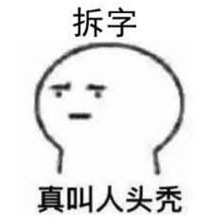 《梦蝶》休闲手游与你相约ChinaJoy!来亲历泼墨山河,感受汉字之美