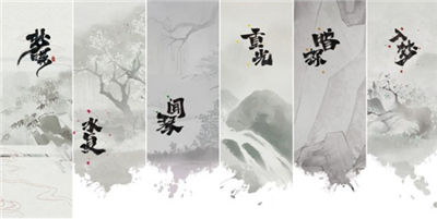 《梦蝶》休闲手游与你相约ChinaJoy!来亲历泼墨山河,感受汉字之美