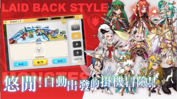 放置大魔王游戏截图