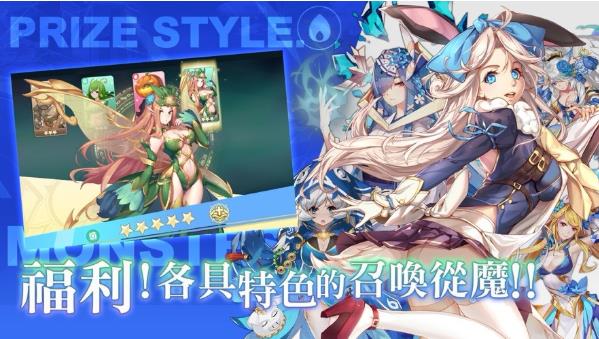 放置大魔王游戏截图