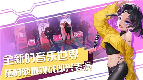 声态星球游戏截图