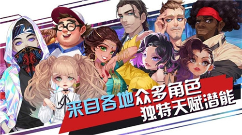 声态星球游戏截图