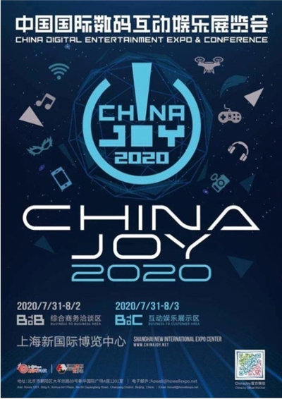 第18届CJ如期举行，娱美德最新热血手游《传奇》三部曲相继亮相