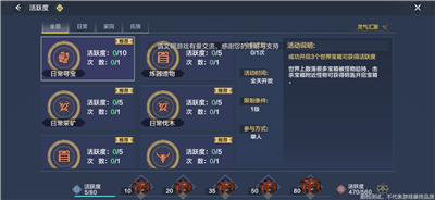妄想山海