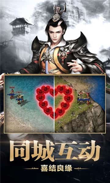 浴火战线游戏截图
