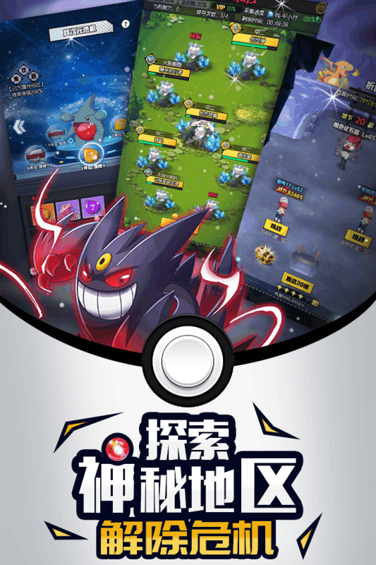 萌宠呈祥截图