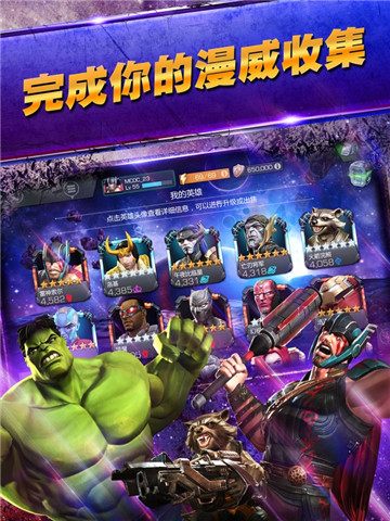 超级争霸战下载截图