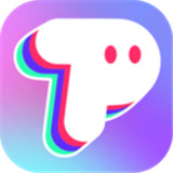 P图玩