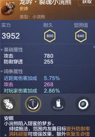 妄想山海