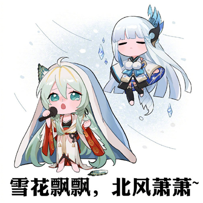 阴阳师