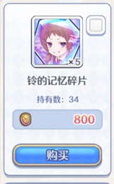 公主连结