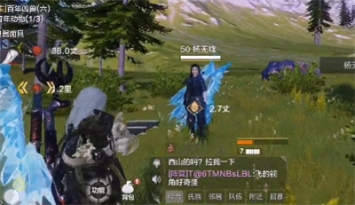 妄想山海