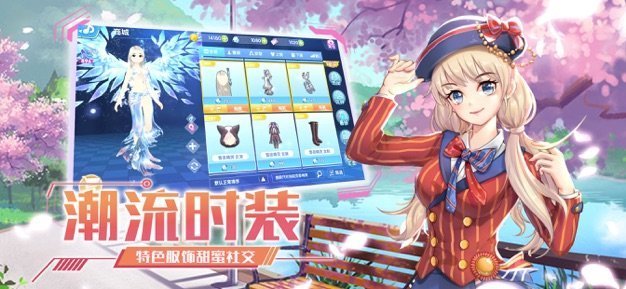 音舞大师安卓手游截图