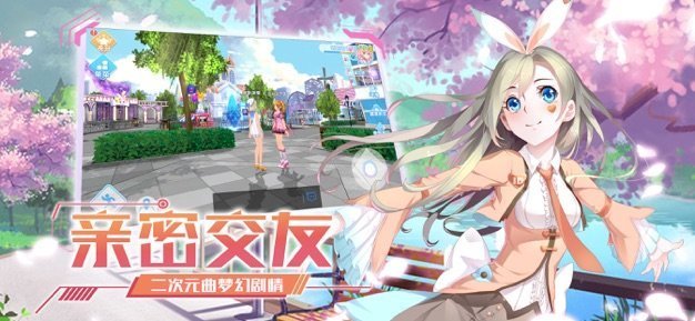 音舞大师安卓手游截图
