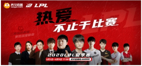 虎牙LPL：晒老师招牌长手，伤害爆表横扫OMG