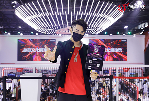 盛典落幕热爱不散，网易游戏2020ChinaJoy精彩全回顾