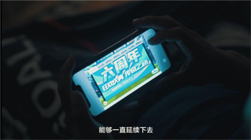 《实况俱乐部》六周年庆典，全新品牌视频首曝！