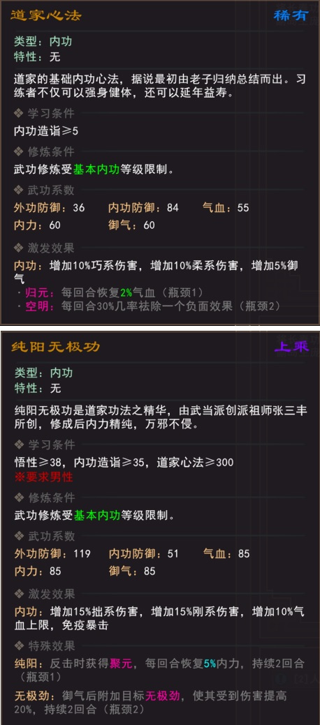 我来自江湖手游