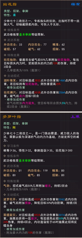 我来自江湖手游