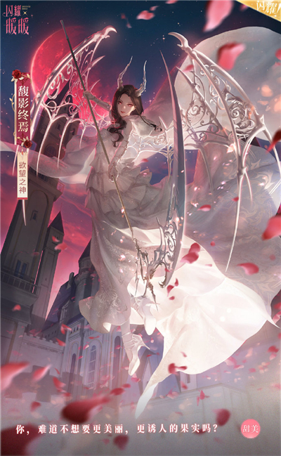 闪耀暖暖