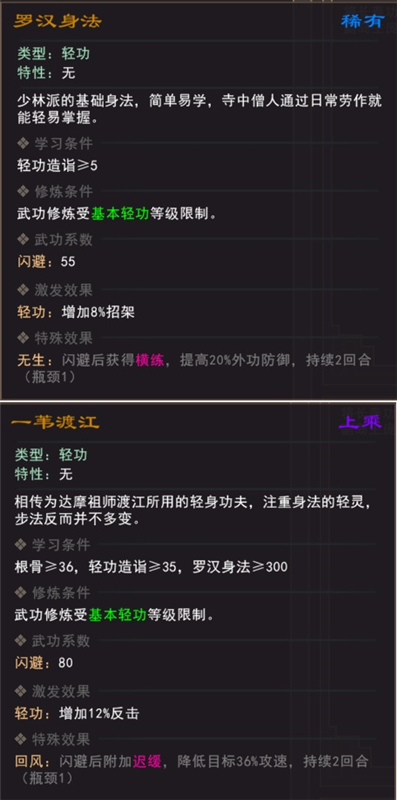 我来自江湖手游