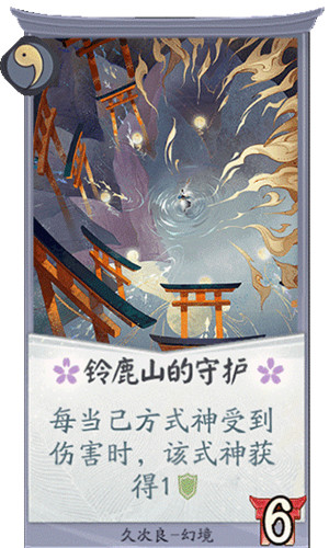 寻宝者与鲸不得不说的故事 百闻牌久次良的守护