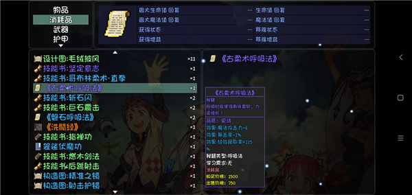 大千世界
