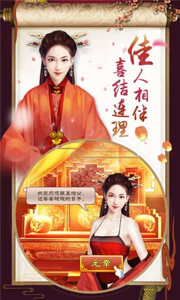 超品芝麻官内购版截图