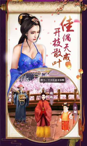 超品芝麻官内购版截图