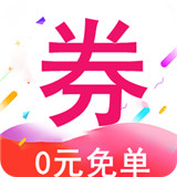 好省好券
