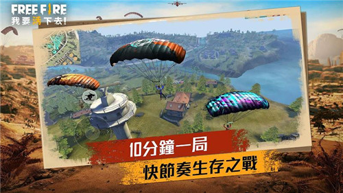 我要活下去手机版截图