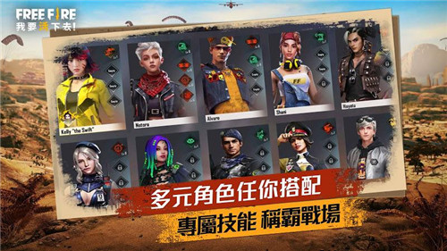 我要活下去手机版截图