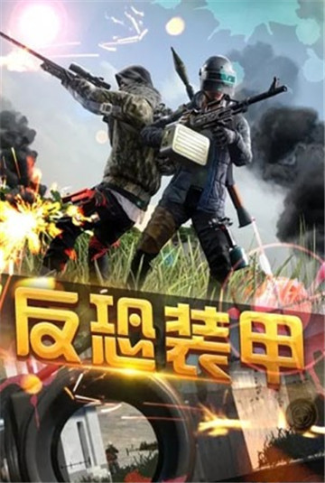 勇者历险记游戏截图