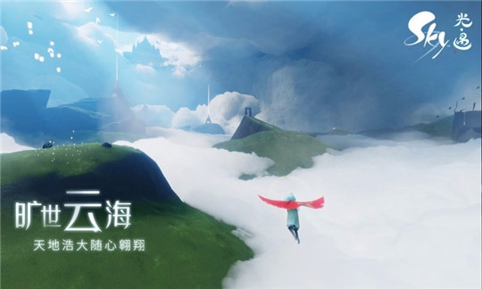 光遇游戏下载截图