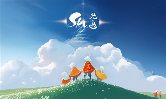 光遇游戏下载截图