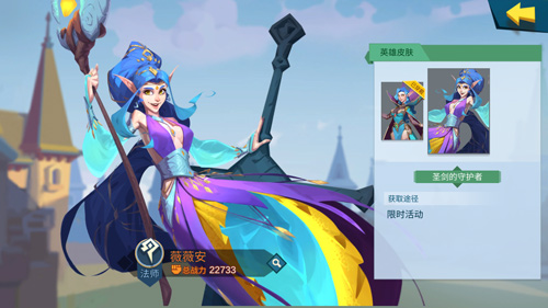 颜值即正义《拔剑称王》全新英雄皮肤首曝
