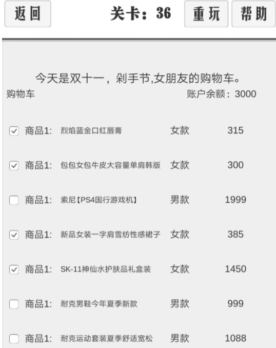 谈一场恋爱