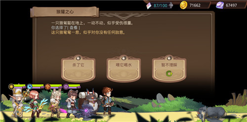 程序猿的杰作《元素方尖》萌系外表下的硬核Roguelike