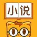 七猫小说手机版