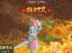 传奇进击！《传奇2021》不做经典的搬运工！