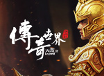 《传奇世界》参展CJ 非遗大师亮相现场