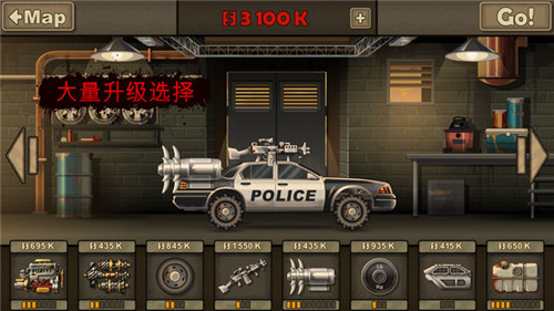 战车撞僵尸2无敌版截图