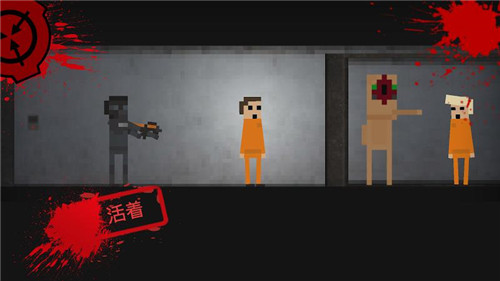 SCP收容所突破截图