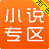 清水小说