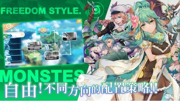 放置大魔王新版截图