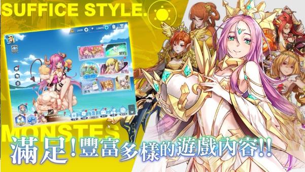放置大魔王新版截图