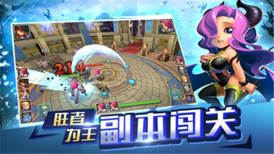 魔幻塔防手机游戏截图