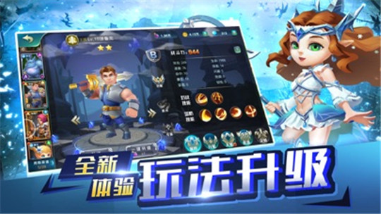 魔幻塔防手机游戏截图