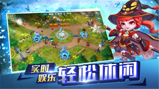 魔幻塔防手机游戏截图