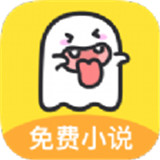 小鬼追书